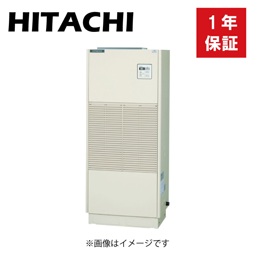 楽天市場】日立 RK-NP3LT2 三相200V 2.2Kw : 産業用除湿機 床置ﾀｲﾌﾟ