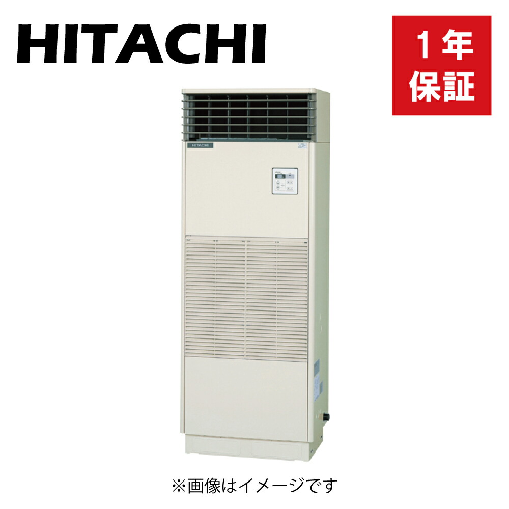 楽天市場】日立 RK-NP2LT2 三相200V 1.5Kw : 産業用除湿機 床置ﾀｲﾌﾟ(一定速機)冷却機能付 室内機∴ : たね葉