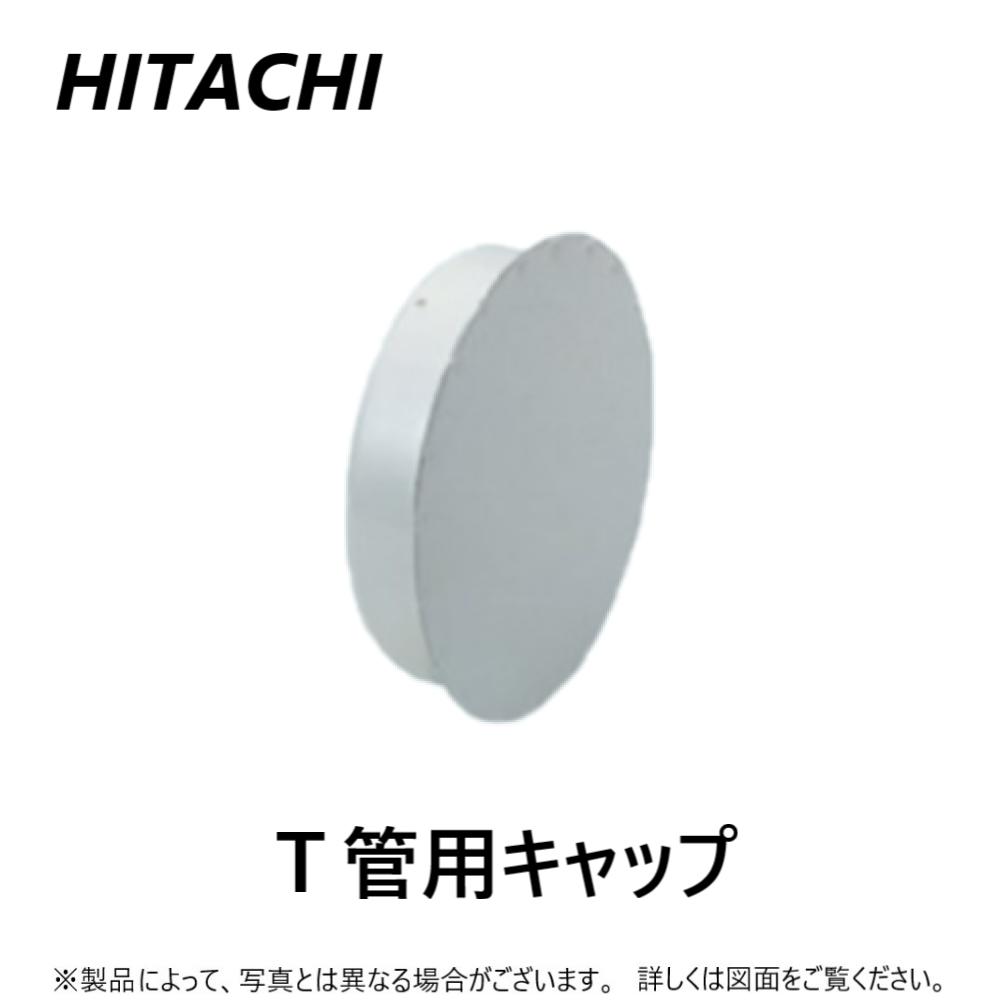 【】日立 PD-S125P : ｽﾎﾟｯﾄｴｱｺﾝ用 吹出ﾀﾞﾝﾊﾟｰ 125用∴ｽﾎﾟｯﾄｸｰﾗｰ pf-s000pt-main.jpg