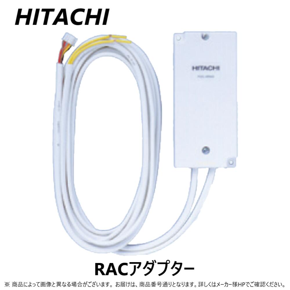 楽天市場】【地域に拠りあす楽 在庫あり】日立 PSC-A 16RS1 : 集中制御 ﾜﾝﾀｯﾁｺﾝﾄﾛｰﾗ∴ : たね葉