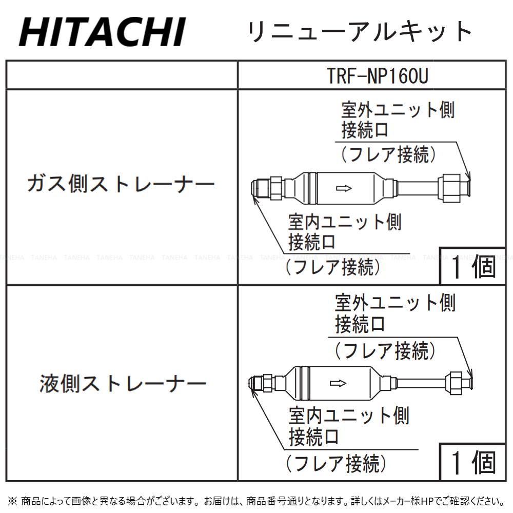 楽天市場】日立 PSC-A32MN2 (受注対応) : 集中制御 ｾﾝﾄﾗﾙｽﾃｰｼｮﾝ
