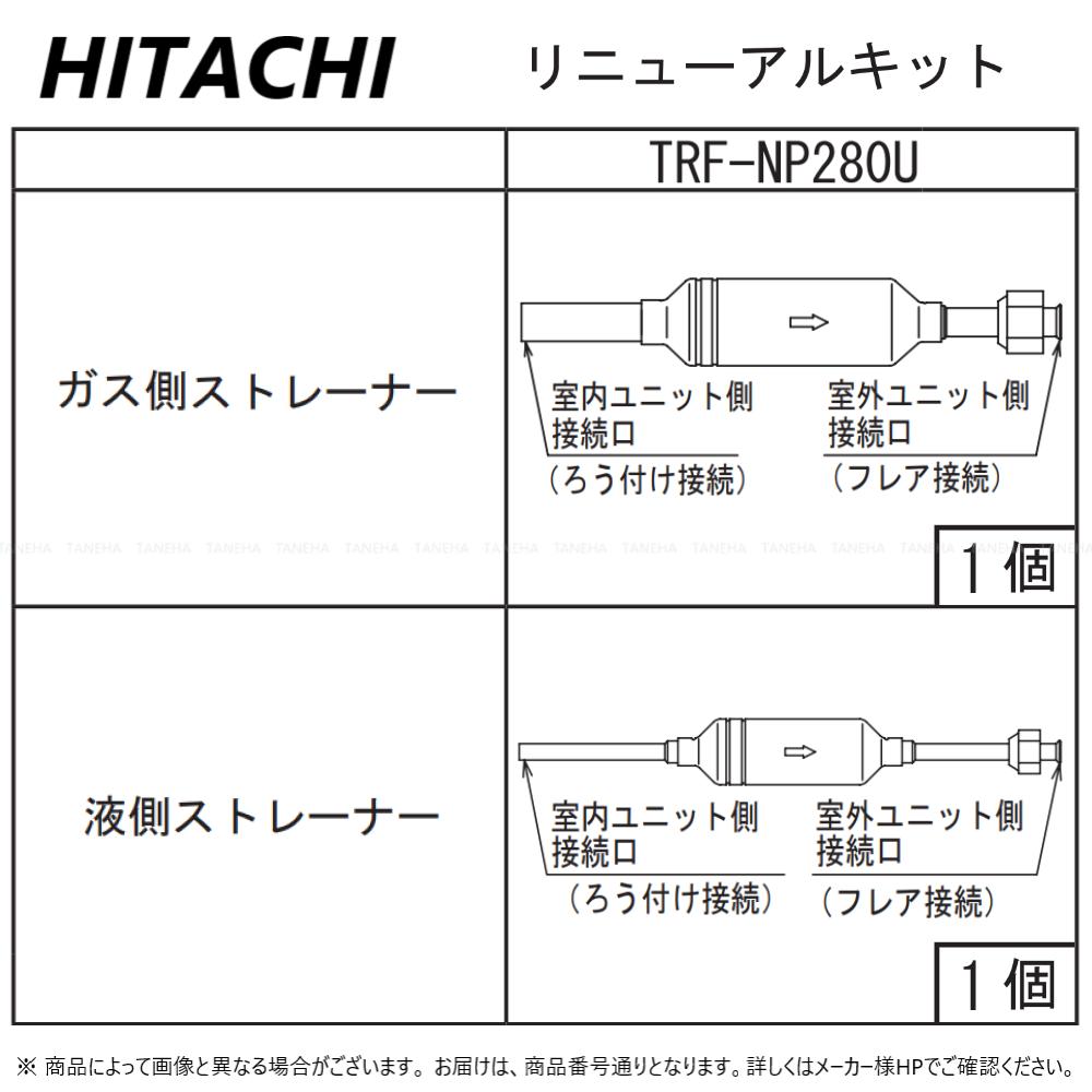 楽天市場】日立 PSC-A32MN2 (受注対応) : 集中制御 ｾﾝﾄﾗﾙｽﾃｰｼｮﾝ