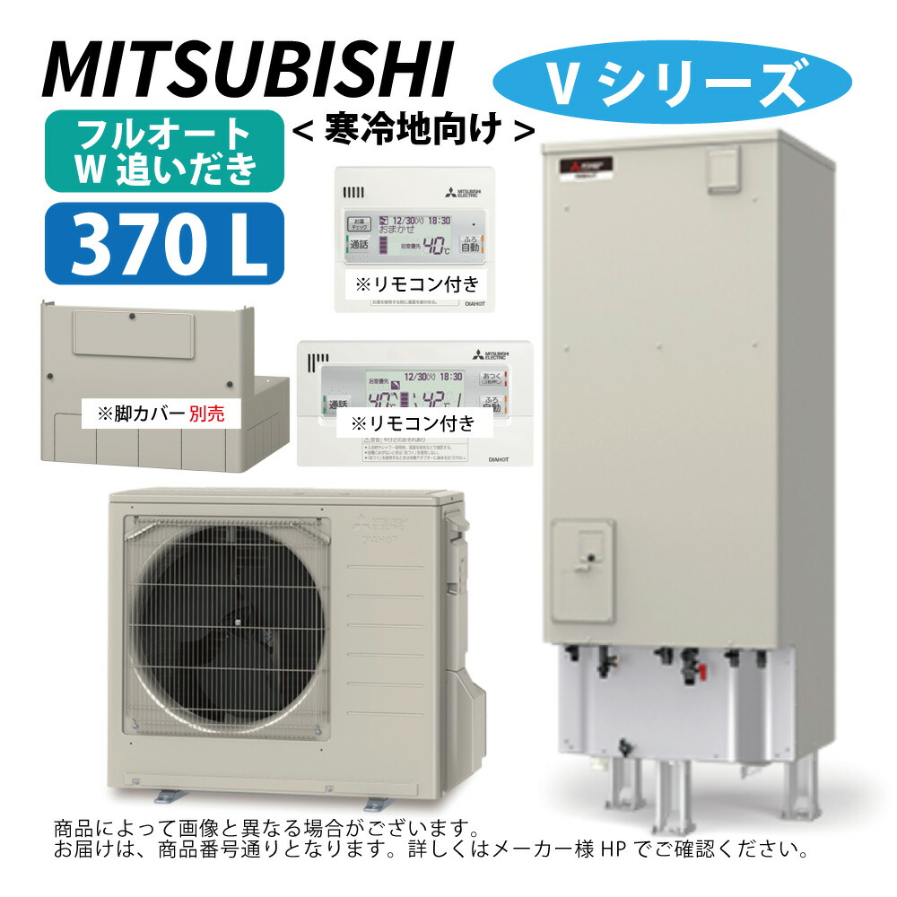 楽天市場】⊥・三菱電機 SRT-V377 (SRT-VT377 +SRT-MU417-VW) +