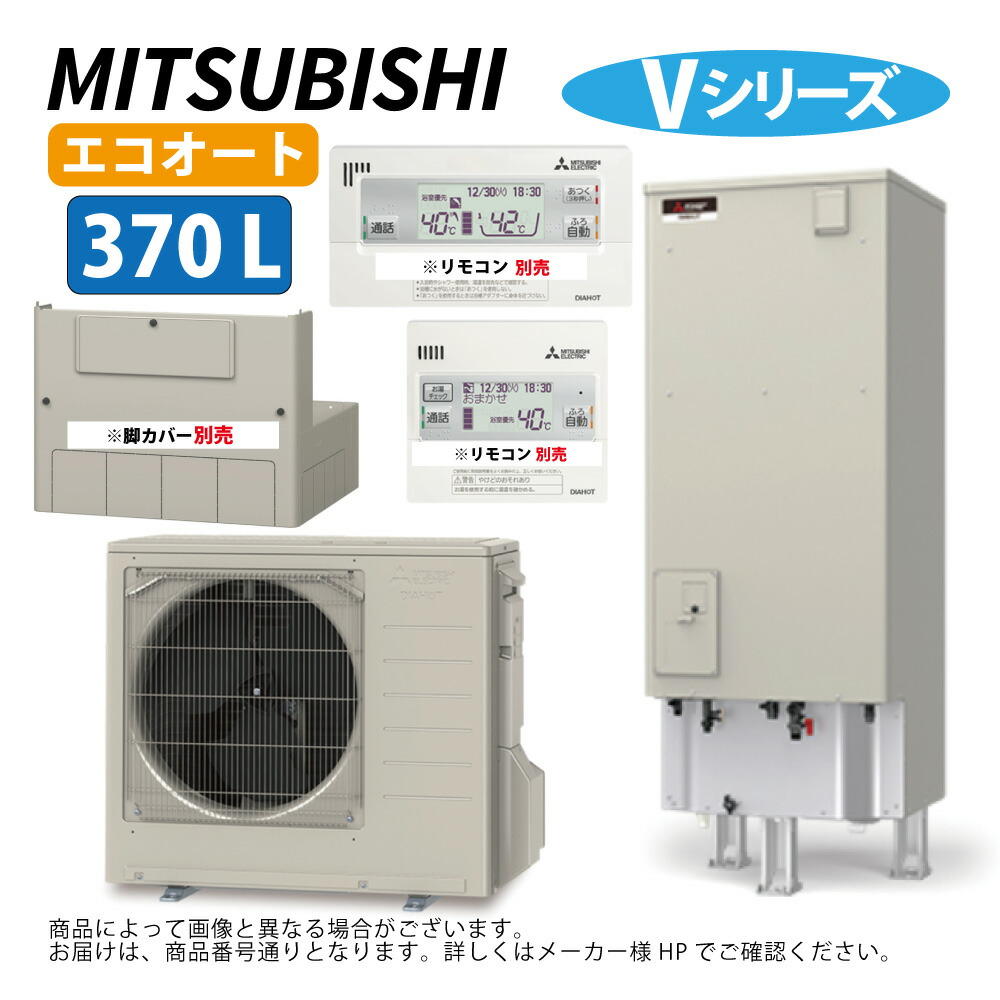 楽天市場】【地域に拠りあす楽 在庫あり】三菱電機 RMCB-F7SE : ｴｺｷｭｰﾄ