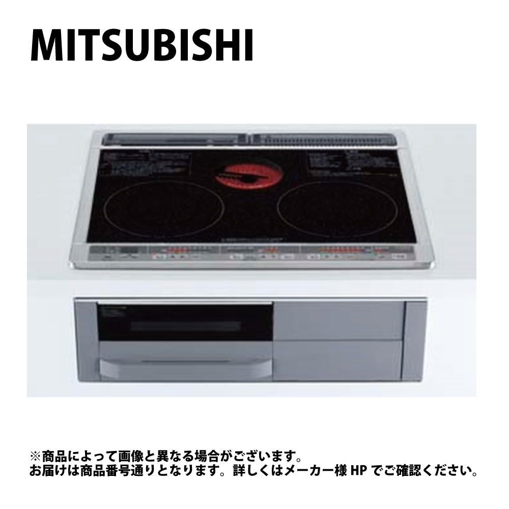 三菱 CS-G321M (ﾌﾞﾗｯｸ) : ﾋﾞﾙﾄｲﾝ 600糎幅 単200V 2口IH+ﾗｼﾞｴﾝﾄ(決定付けるIH3.2kW  真っただ中IH1.2kW)  ∴