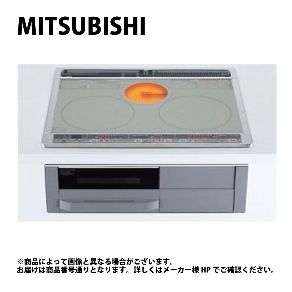 三菱 CS-G321MS (ｼﾙﾊﾞｰ) : ﾋﾞﾙﾄｲﾝ 600糎幅 単200V 2口IH+ﾗｼﾞｴﾝﾄ(決定付けるIH3.2kW  真っただ中IH1.2kW)  ∴