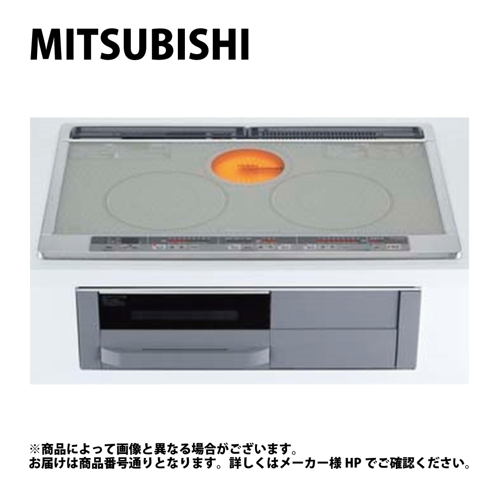三菱 CS-G318MWS (ｼﾙﾊﾞｰ) : ﾋﾞﾙﾄｲﾝ ﾜｲﾄﾞﾄｯﾌﾟ 単200V 2口IH+ﾗｼﾞｴﾝﾄ(働き掛けるIH3.2kW  真っただ中IH1.2kW)  ∴