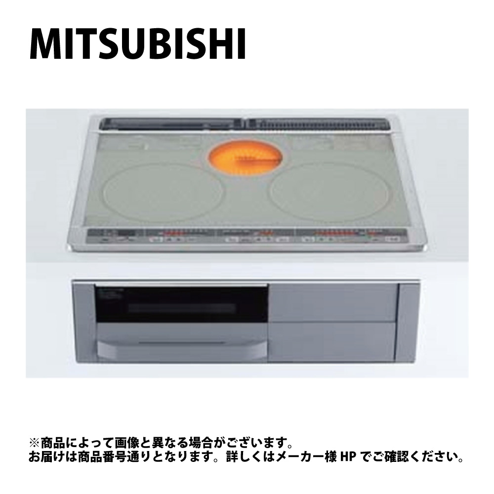 三菱 CS-G318MSR (ｼﾙﾊﾞｰ) : ﾋﾞﾙﾄｲﾝ 600糎幅 単200V 2口IH+ﾗｼﾞｴﾝﾄ(決定付けるIH3.2kW  真っただ中IH1.2kW)  ∴