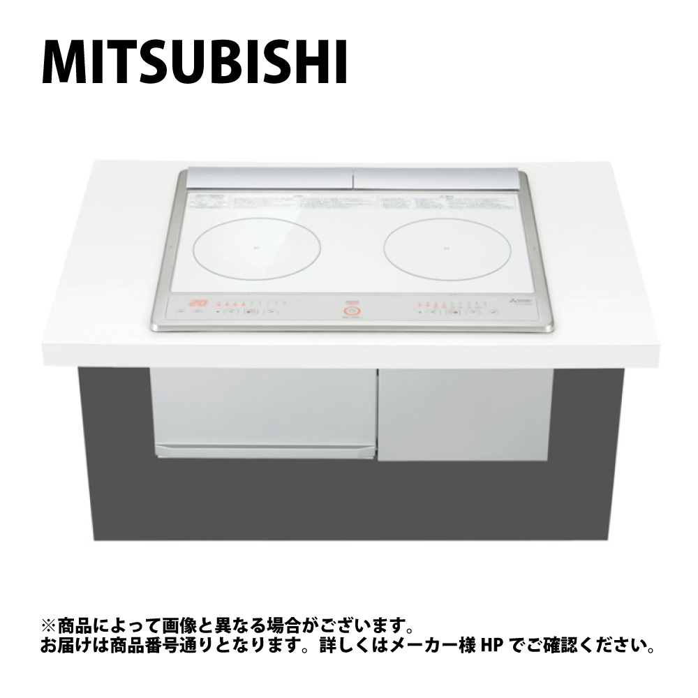 三菱 CS-G220DXR (ﾎﾜｲﾄ) : ﾋﾞﾙﾄｲﾝ 600糎幅 単200V 2口IH (ｸﾞﾘﾙ無) (決定付けるIH3.0kW) ∴