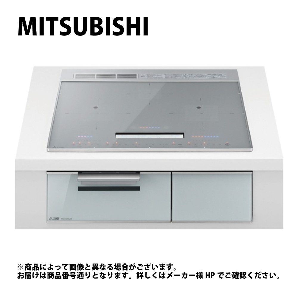 三菱 CS-A86-S (ｼﾙﾊﾞｰ) : ﾋﾞﾙﾄｲﾝ 600珊幅 単200V 3口IH(働き掛けるIH3.2kW  真っただ中IH2.0kW) ∴