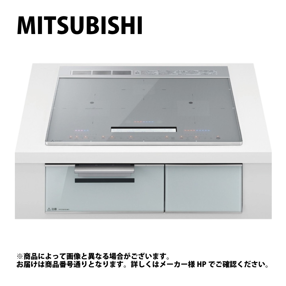 三菱 CS-A106-S (ｼﾙﾊﾞｰ) : ﾋﾞﾙﾄｲﾝ 600糎幅 単200V 3口IH(決定づけるIH3.2kW  真っただ中IH2.0kW) ∴