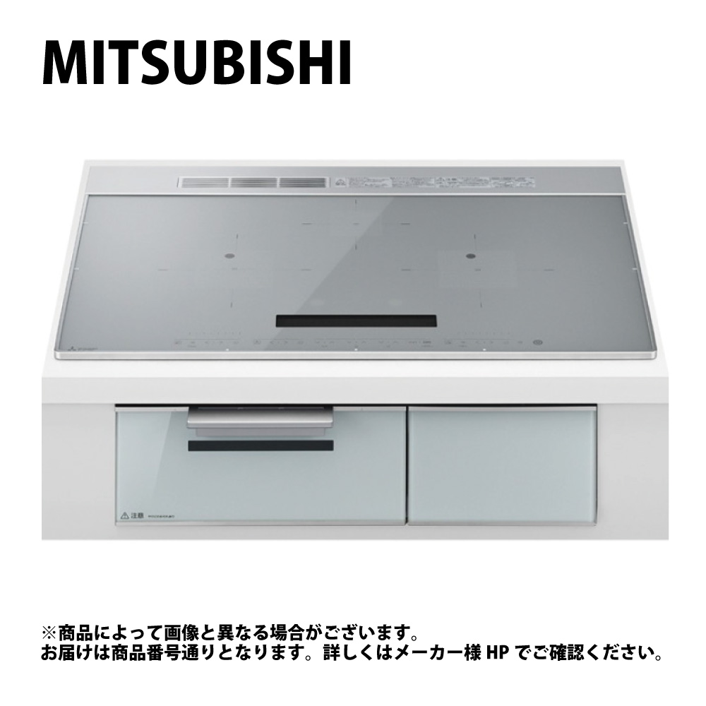 三菱 CS-A87-S (ｼﾙﾊﾞｰ) : ﾋﾞﾙﾄｲﾝ 750糎幅 単200V 3口IH(決定付けるIH3.2kW  真っただ中IH2.0kW) ∴