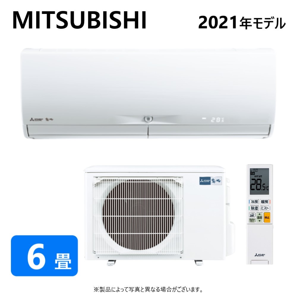 楽天市場 三菱 ﾙｰﾑｴｱｺﾝ 霧ヶ峰 冷暖 除湿 ﾑｰﾌﾞｱｲ 風除 空清 Zｼﾘｰｽﾞ Msz Zxv2221 W Msz Zxv2221 W In Muz Zxv2221 ﾘﾓｺﾝ 6畳 2021年ﾓﾃﾞﾙ ﾎﾜｲﾄ 旧品番 Msz Zxv2220 W Mitsubishi たね葉