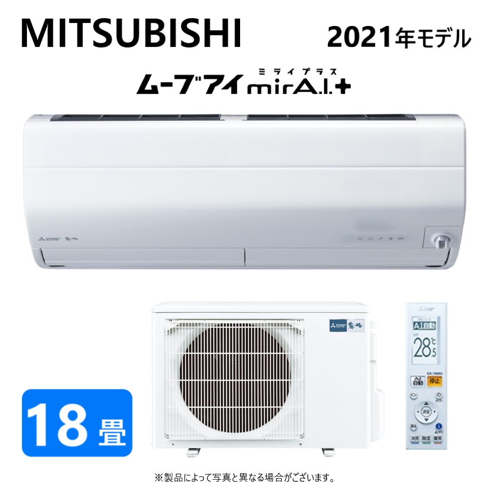 最大85％オフ！ 霧ヶ峰 MSZ-GV5620S-W ピュアホワイト sushitai.com.mx