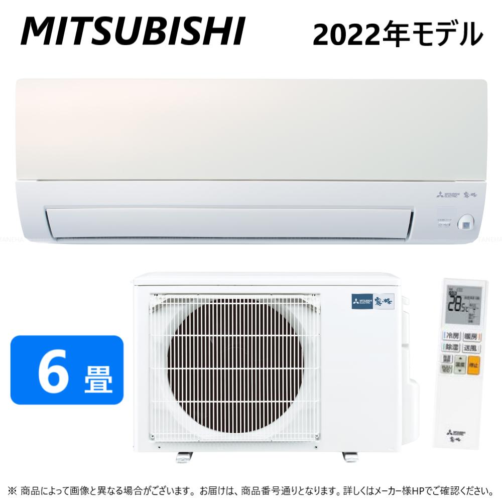 92％以上節約 週末価格〜 新品 送料無料 霧ヶ峰 GVシリーズ エアコン