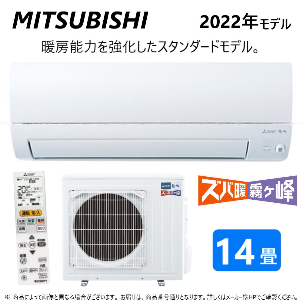 楽天市場】【あす楽対応品在庫あり】◎日立 ﾙｰﾑｴｱｺﾝ 冷暖除湿 AJｼﾘｰｽﾞ【RAS-AJ40M2 W】:(RAS-AJ40M2-W + RAC- AJ40M2 + ﾘﾓｺﾝ )・単200V・14畳・2022年 旧RAS-AJ40K2 ∴同等品→ RAS-A40K2・RAS-L40J2E7 白くまくん  HITACHI しろくまくん : たね葉