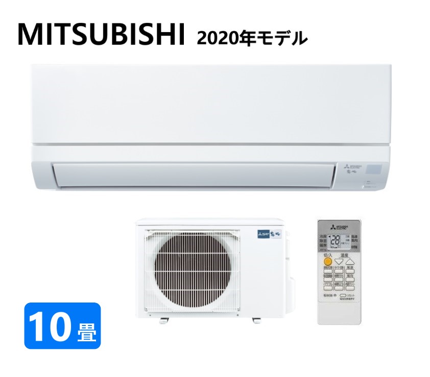 専門業者の大型エアコン＞ 期間限定値下 三菱 霧ケ峰 2020年 １４～１７畳-