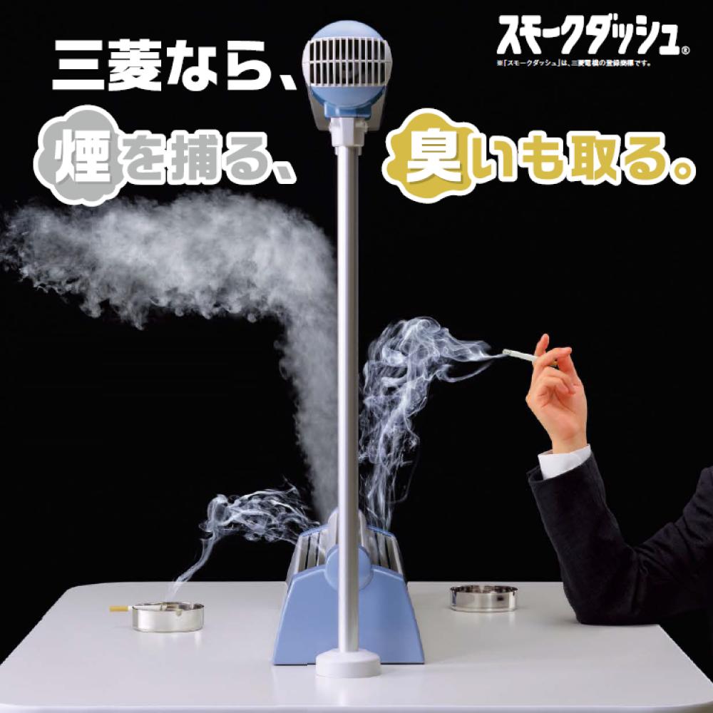 BT-90AC-W 三菱電機 喫煙用集塵 テーブル板 BT-90AC-W 送料無料 通販