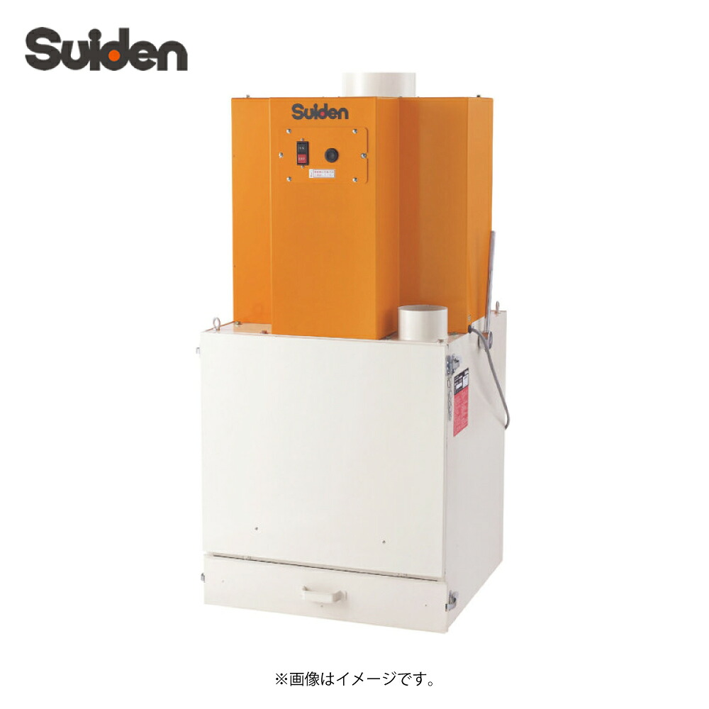 ⊥・スイデン SDC-2200CS3-6 三相200V 60Hz 2.2kW 2P:スイデン 集塵機CSシリーズ マニュアルシェイキングタイプ 2馬力|たね葉