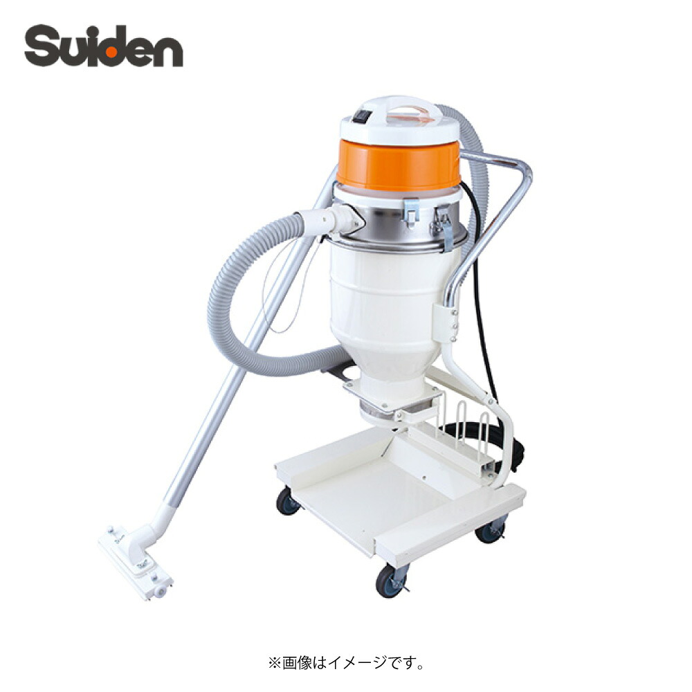 &perp;･ｽｲﾃﾞﾝ SGV-110DPH 単相100V 1100W : Gｸﾘｰﾝ微粉じん対応型 ﾎｯﾊﾟｰﾀｲﾌﾟ suiden ｜たね葉 91,053円