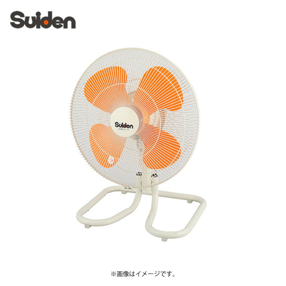 ｽｲﾃﾞﾝ SKF-45VH-1 :ｷｬｽﾀｰｽｲﾌｧﾝVHﾀｲﾌﾟ ｷｬｽﾀｰ扇 単相100V suiden