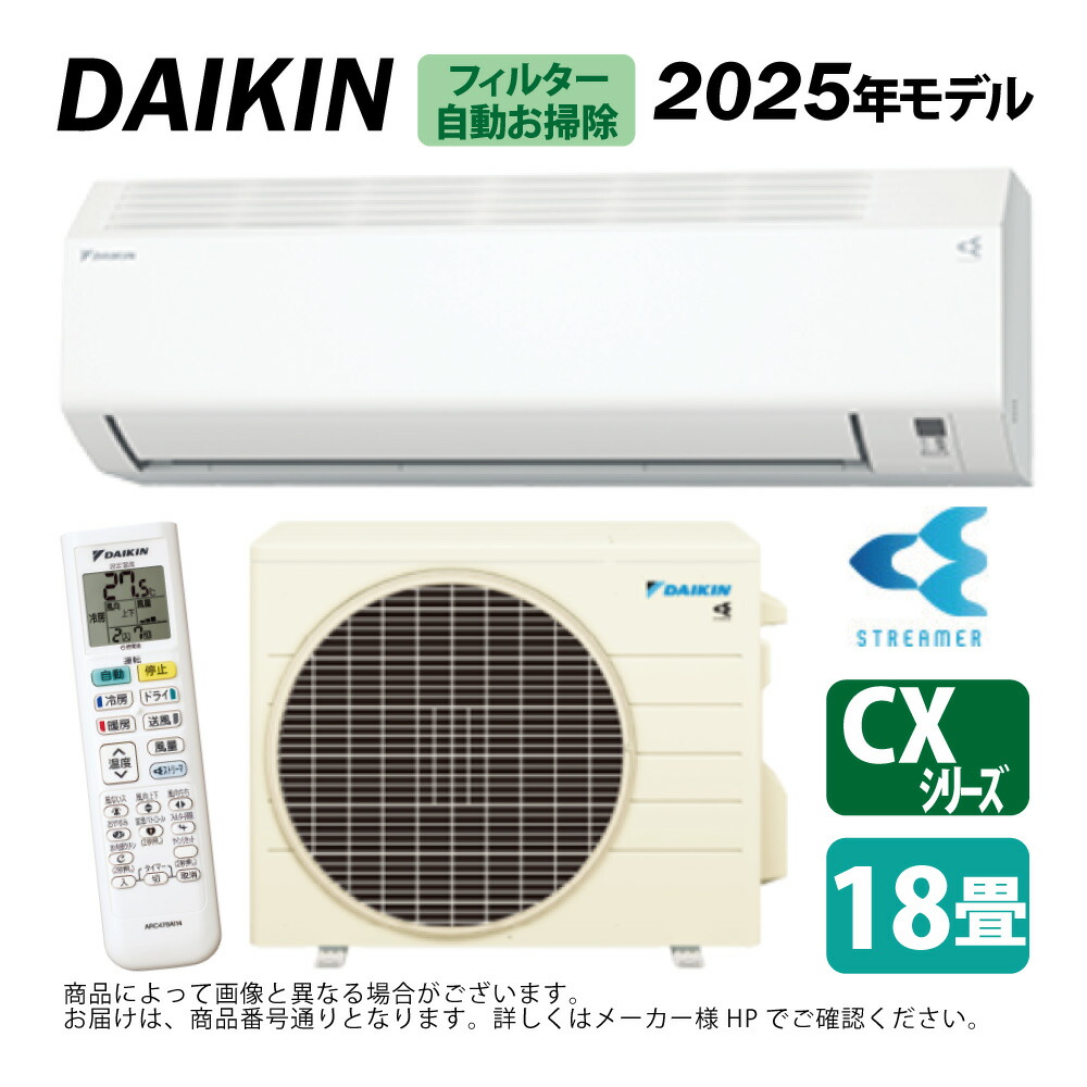 名古屋SHARP プラスマスター7000 AC-56RFT2 2023年モデル 名古屋SHARP プラスマスター7000 AC-56RFT2 2023年モデル - メルカリ