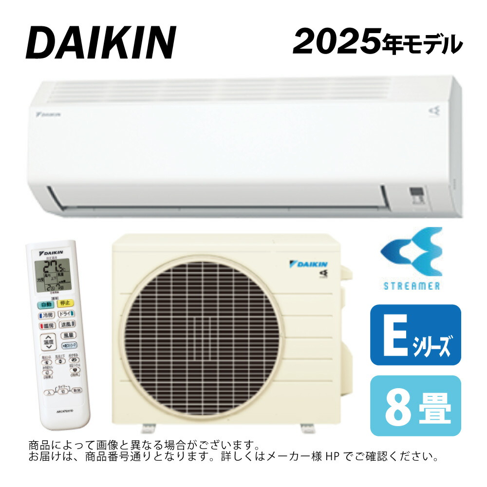 DAIKIN - yyaoueダイキンS25YTESをどこよりも安く！ S25YTES-Wダイキン(8畳用)(ダイキンエアコン旧機種。量販店