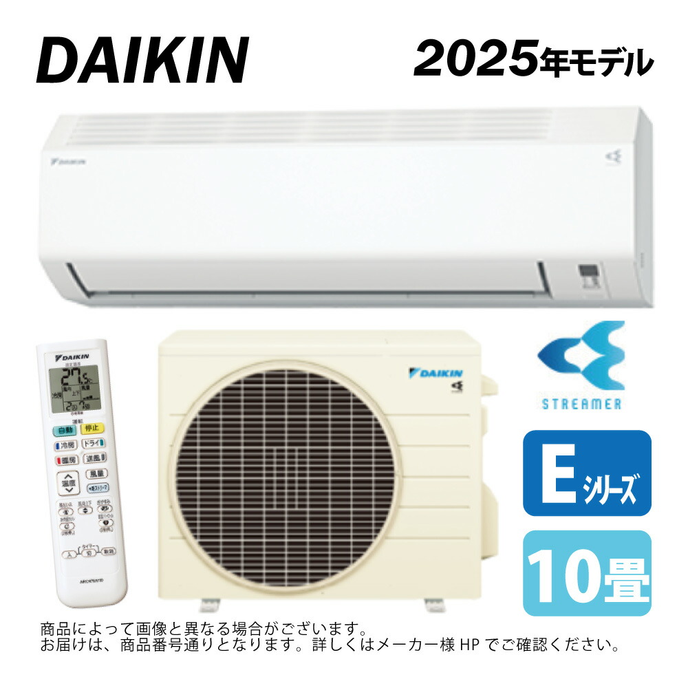 ダイキン　ルームエアコンS365ATES-W 楽天市場】≠【】◎ﾀﾞｲｷﾝ《S365ATES-W》 (F365ATES-W + R365AES) 12畳