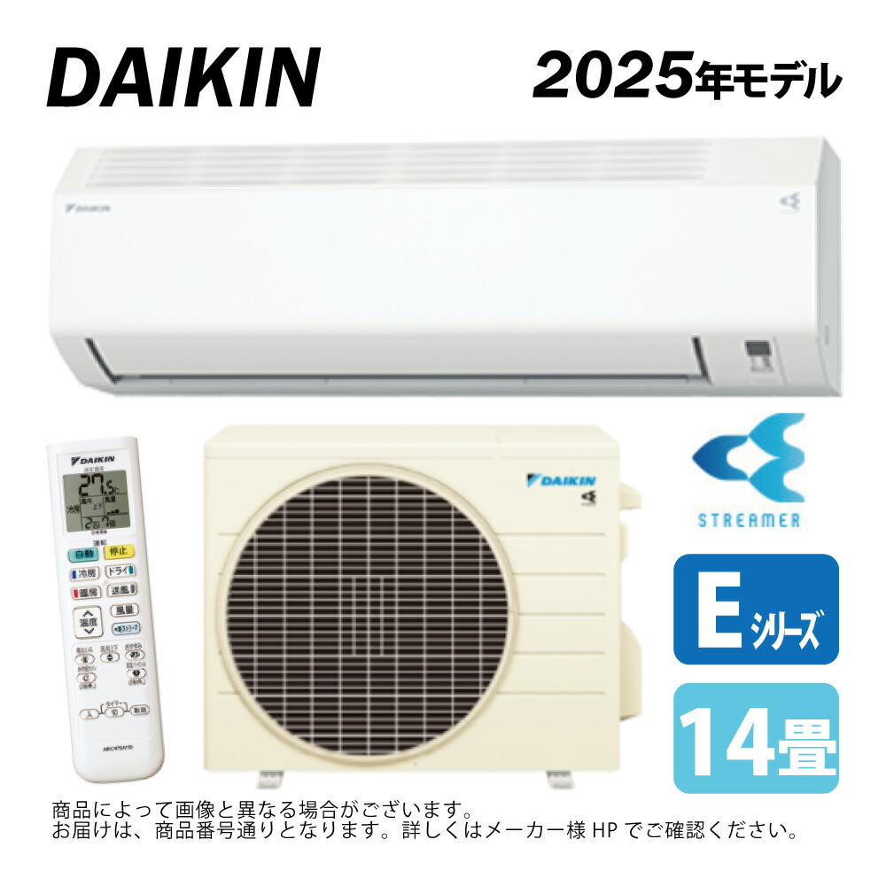 ダイキン F403ATRP-W エアコン本体 2023年製 S403ATRP-W ダイキン ルームエアコン うるるとさらら RXシリーズ