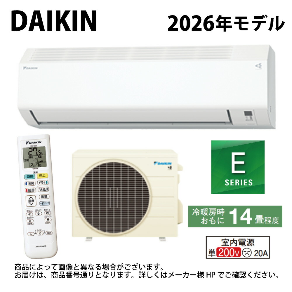 ﾀﾞｲｷﾝ《S406ATEP-W》 (F406ATEP-W + R406AEP) 単200V  14畳･R07 : ﾙｰﾑｴｱｺﾝ･冷暖･除湿･Eｼﾘｰｽﾞ･∴ﾎﾜｲﾄ(S405ATEP-Wのあと継ぎ) DAIKIN