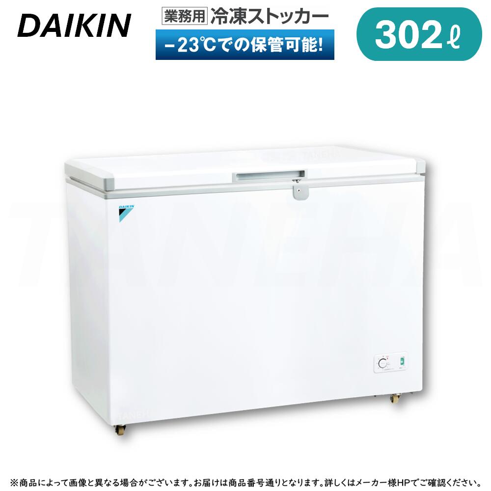 楽天市場】【】◎ﾀﾞｲｷﾝ 《LBFG1AS》 業務用冷凍ｽﾄｯｶｰ (-23℃以下) 150L