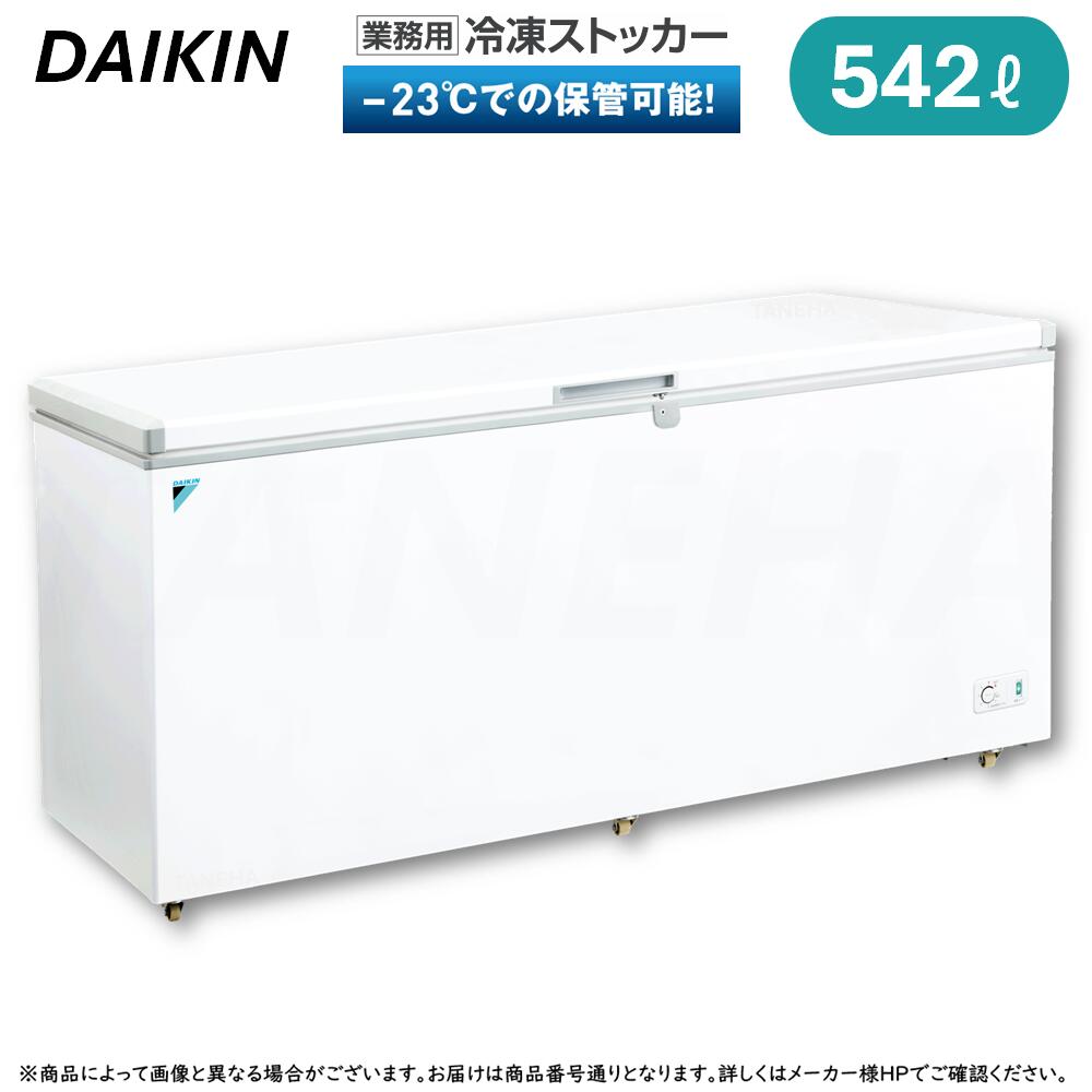 新品未開封✨DAIKINダイキン業務用冷凍ストッカー LBFG1AS　② LBFG1AS 横型冷凍ストッカー 1台 ダイキン工業 【通販モノタロウ】