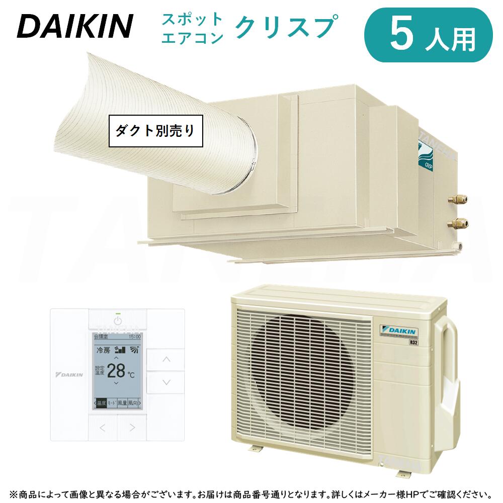 【poiful】ダイキンエアコン ダイキン F405ATCP-W+R405ACP ルームエアコン[CX][200V][14畳