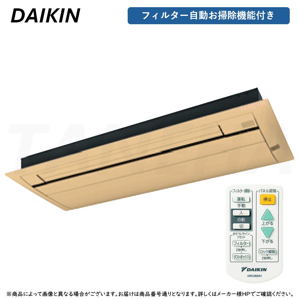 ﾀﾞｲｷﾝ ≪BC40JF-T≫ ﾊｳｼﾞﾝｸﾞｴｱｺﾝ 上昇限度埋込ｶｾｯﾄ形 ｼﾝｸﾞﾙﾌﾛｰﾀｲﾌﾟ用ﾊﾟﾈﾙ ﾌﾞﾗｳﾝ (ﾌｨﾙﾀｰ自動小銃お掃き出す役立つこと付き添い人 ﾌﾗｯﾄﾊﾟﾈﾙ) : 屋外ワット数 単相200V 20A 本体別売り