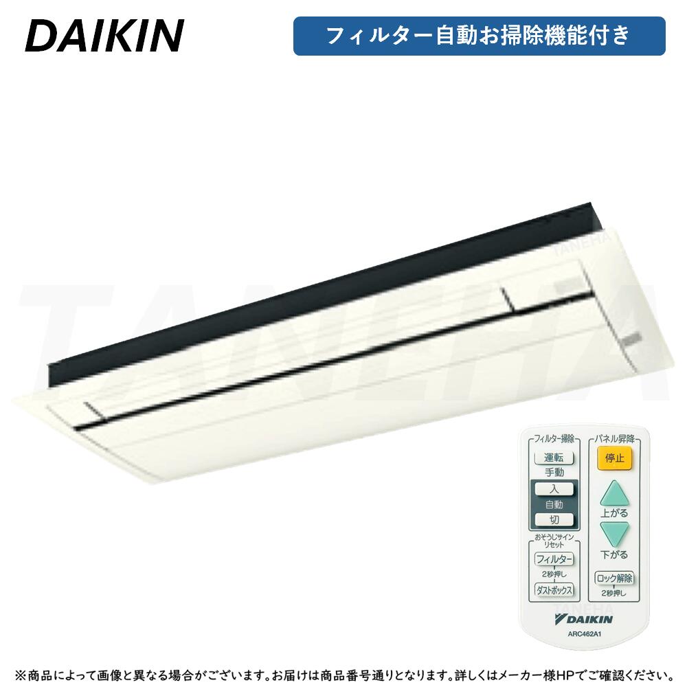 ﾀﾞｲｷﾝ ≪BC40JF-W≫ ﾊｳｼﾞﾝｸﾞｴｱｺﾝ 上昇限度埋込ｶｾｯﾄ形 ｼﾝｸﾞﾙﾌﾛｰﾀｲﾌﾟ用ﾊﾟﾈﾙ ﾎﾜｲﾄ (ﾌｨﾙﾀｰ自動小銃お掃き出す役立つこと付き添い人 ﾌﾗｯﾄﾊﾟﾈﾙ) : 屋外ワット数 単相200V 20A 本体別売り