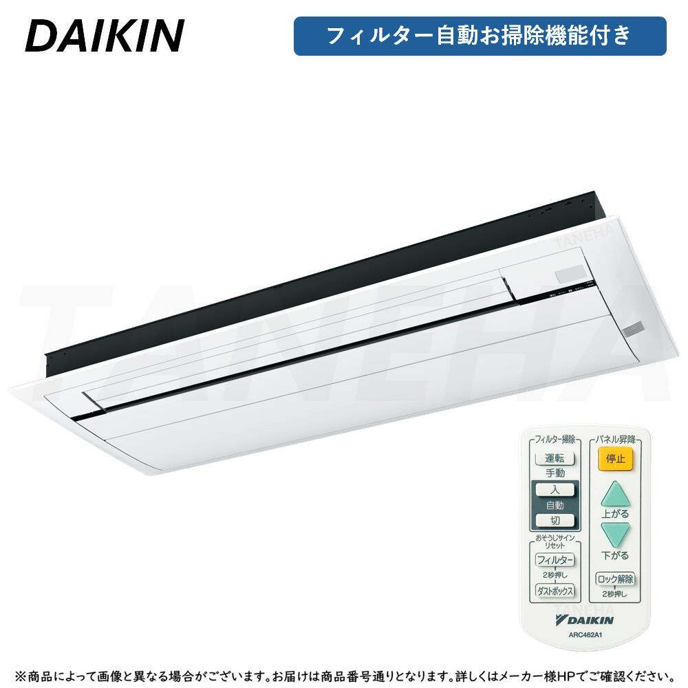 ダイキン工業 DAIKIN 【BYBSJ80LAF】パネル フレッシュホワイト 楽天市場】【メーカー直送】【代金引換決済不可】 ダイキン 吸込