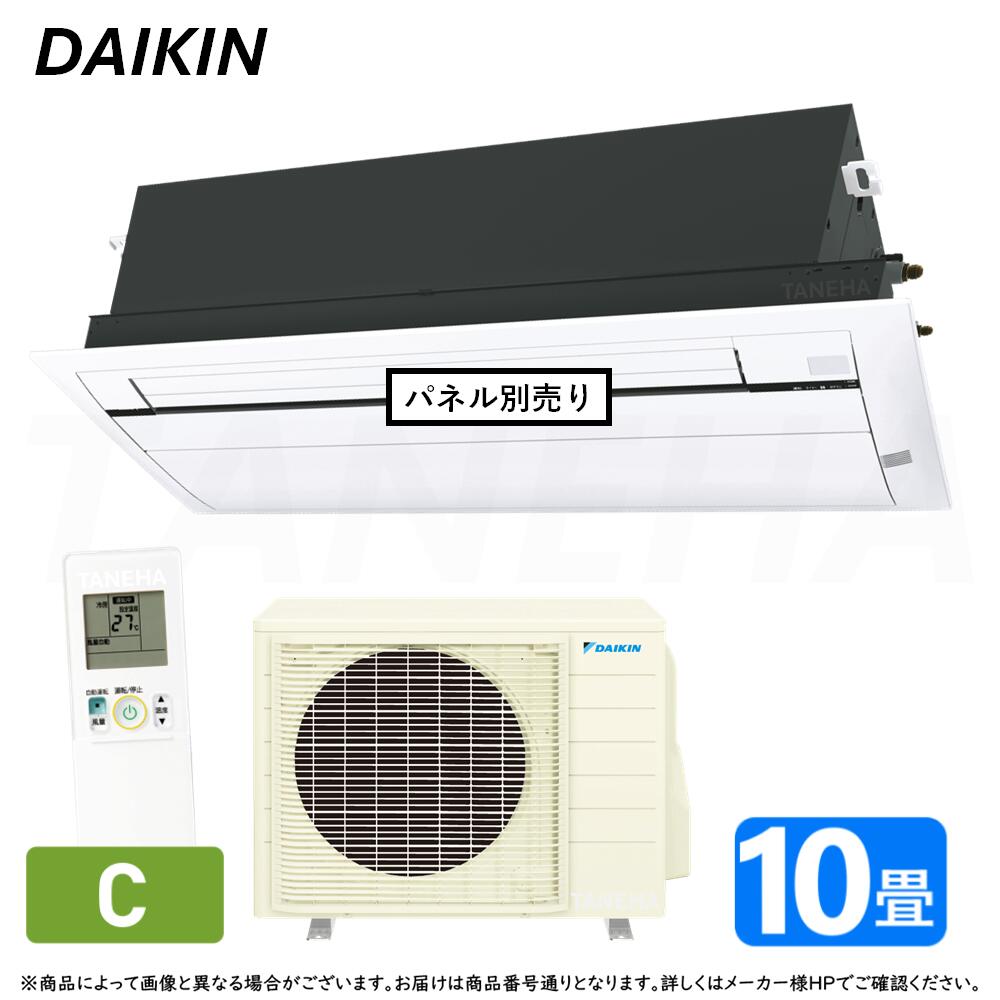 楽天市場】ﾀﾞｲｷﾝ ≪S28ZMV≫ ﾊｳｼﾞﾝｸﾞｴｱｺﾝ 壁埋込形 10畳 (F28ZMV+