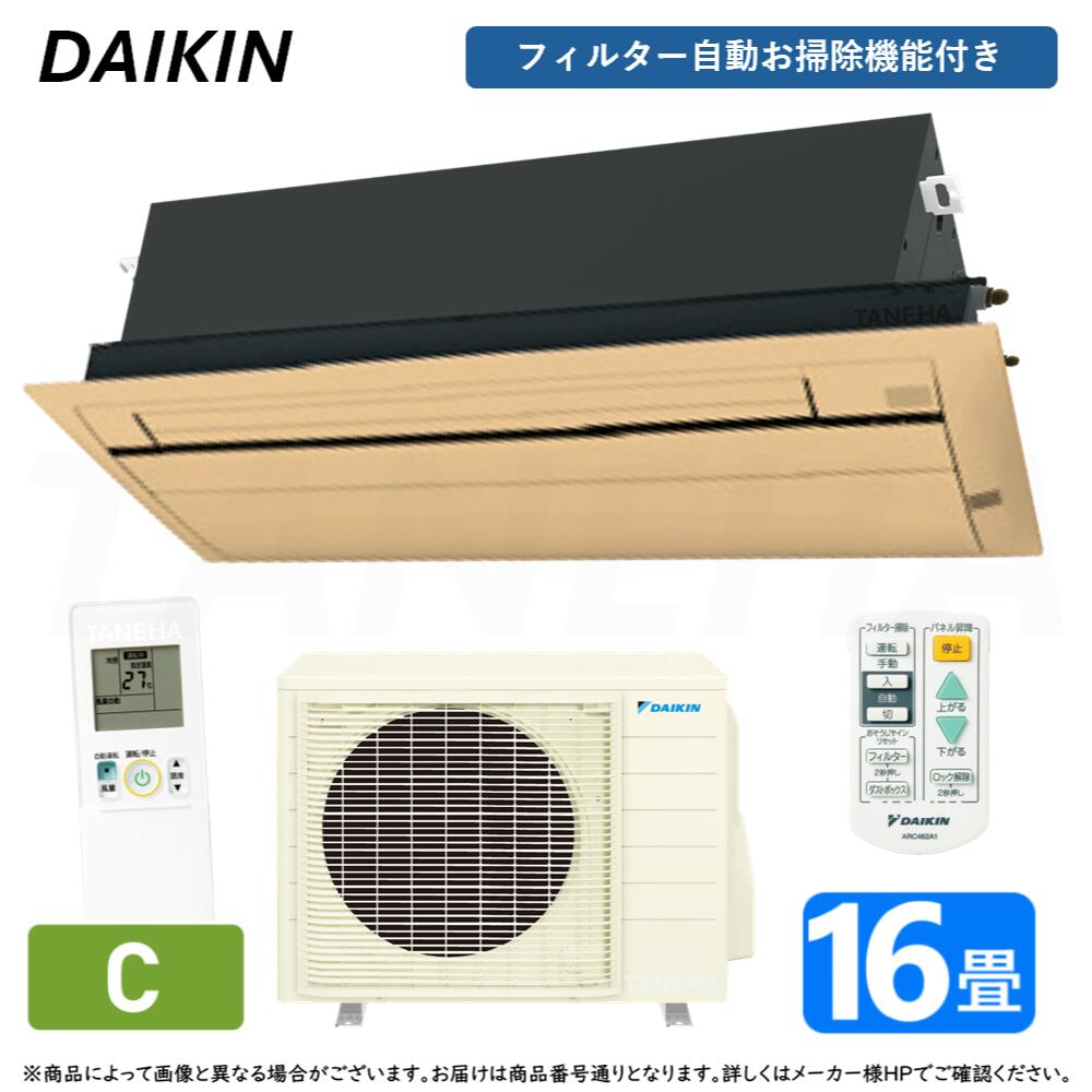 楽天市場】DAIKIN ダイキン ハウジングエアコン Cシリーズ