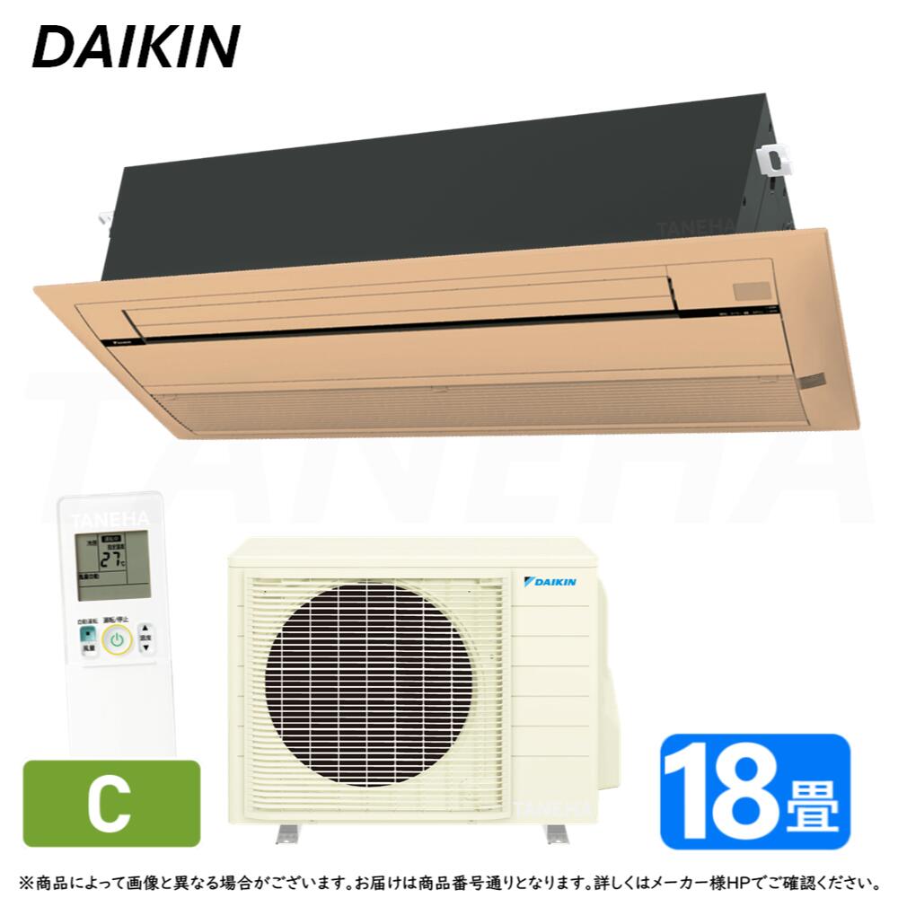 楽天市場】DAIKIN ダイキン ハウジングエアコン Cシリーズ S56NCV