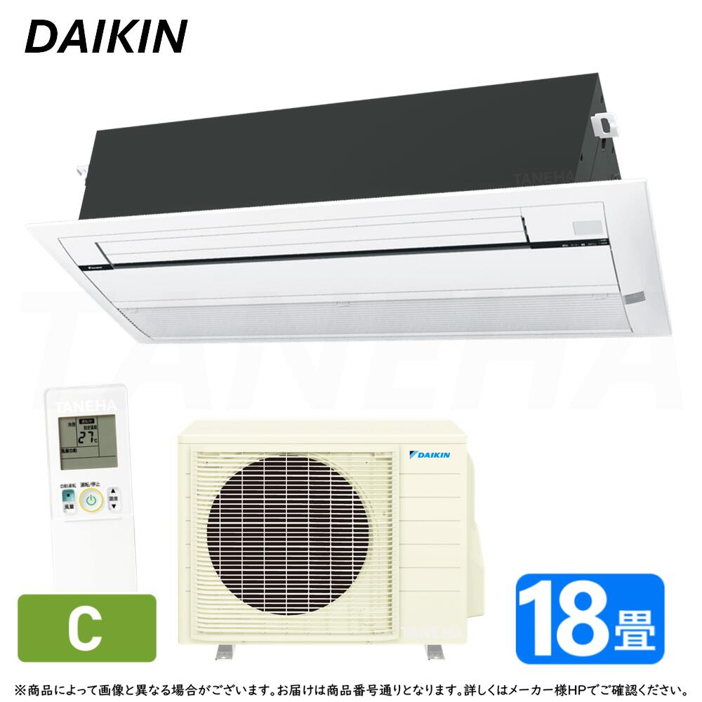 楽天市場】DAIKIN ダイキン ハウジングエアコン Cシリーズ