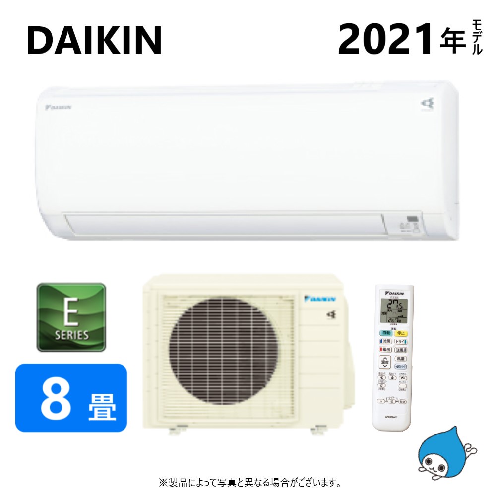 ターンでお ヤフオク! エアコン Eシリーズ F25YTES-W 8畳～10畳 ...