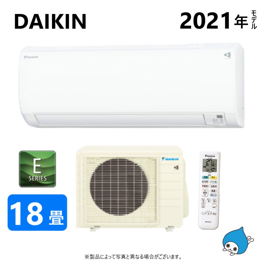 楽天市場】ﾀﾞｲｷﾝ ﾙｰﾑｴｱｺﾝ 冷暖・除湿・Eｼﾘｰｽﾞ S56YTEP-W:(F56YTEP-W + 