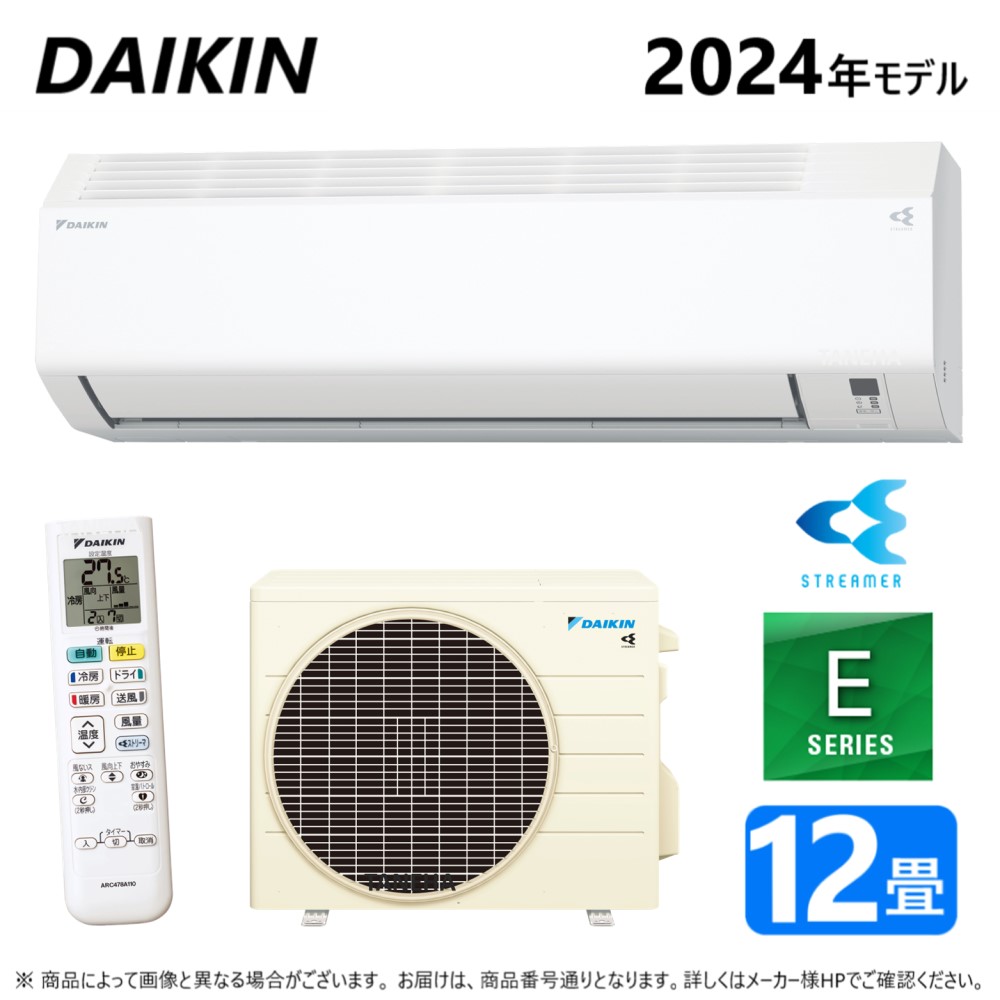 ☆ダイキン DAIKIN S36VTES-W F36VTES-W7 R36VES7 冷暖房ルームエアコン◇風ないス運転機能搭載 - 季節、空調家電