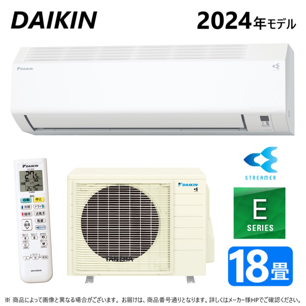 楽天市場】【】◎ﾀﾞｲｷﾝ《S224ATES-W》 (F224ATES-W + R224AES) 6畳・R06 : ﾙｰﾑｴｱｺﾝ ・冷暖・除湿・Eｼﾘｰｽﾞ・∴ﾎﾜｲﾄ(S22ZTES-W)の後継) DAIKIN : たね葉