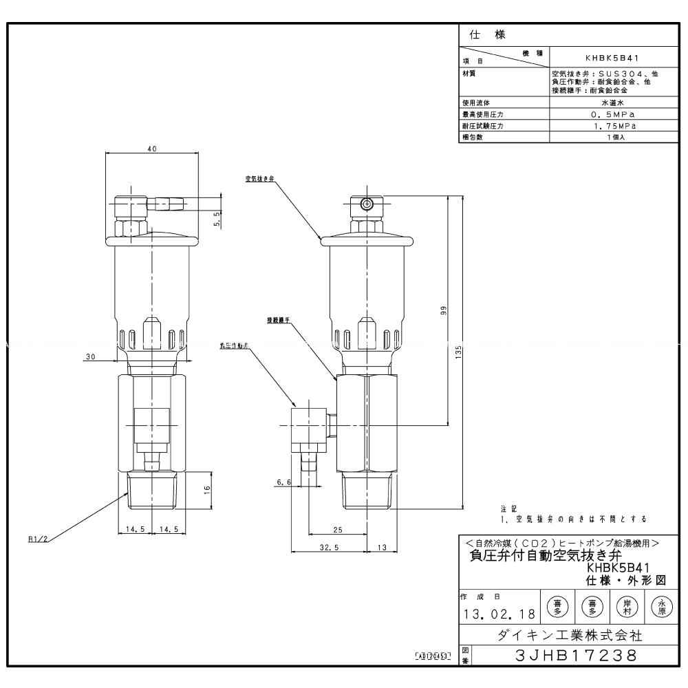 楽天市場】オーケー器材(DAIKIN ダイキン) KHFP26M330 増設