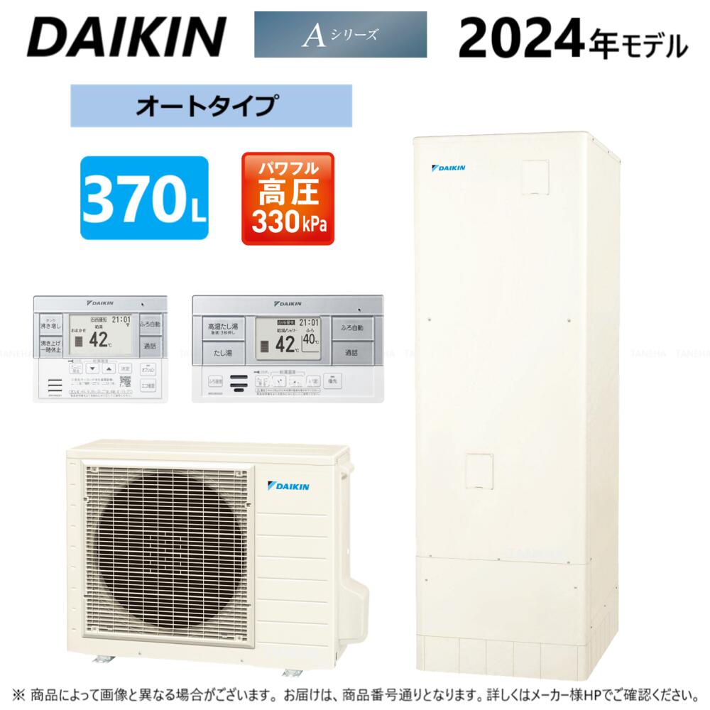 楽天市場】【】ﾀﾞｲｷﾝ EQN37YFV (TUN37YFV + RQW45YV + BRC083G1 +