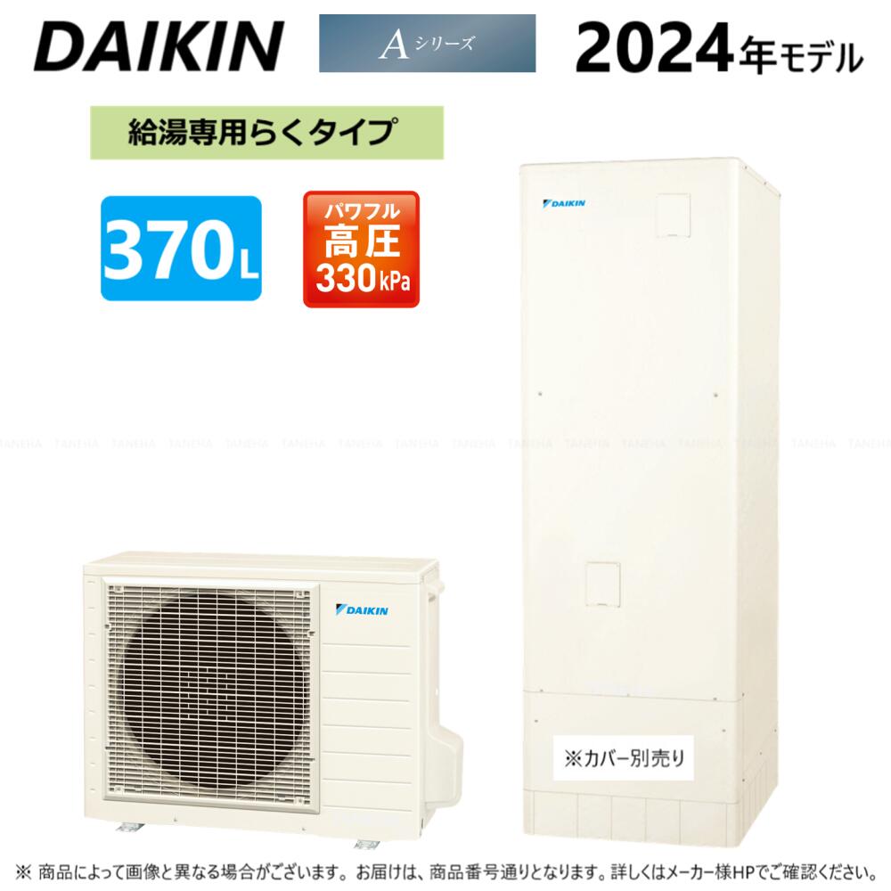 楽天市場】廃番 在庫限り【地域に拠りあす楽 在庫あり】◎日立 楽天市場】廃番 在庫限り【地域に拠りあす楽 在庫あり】◎日立