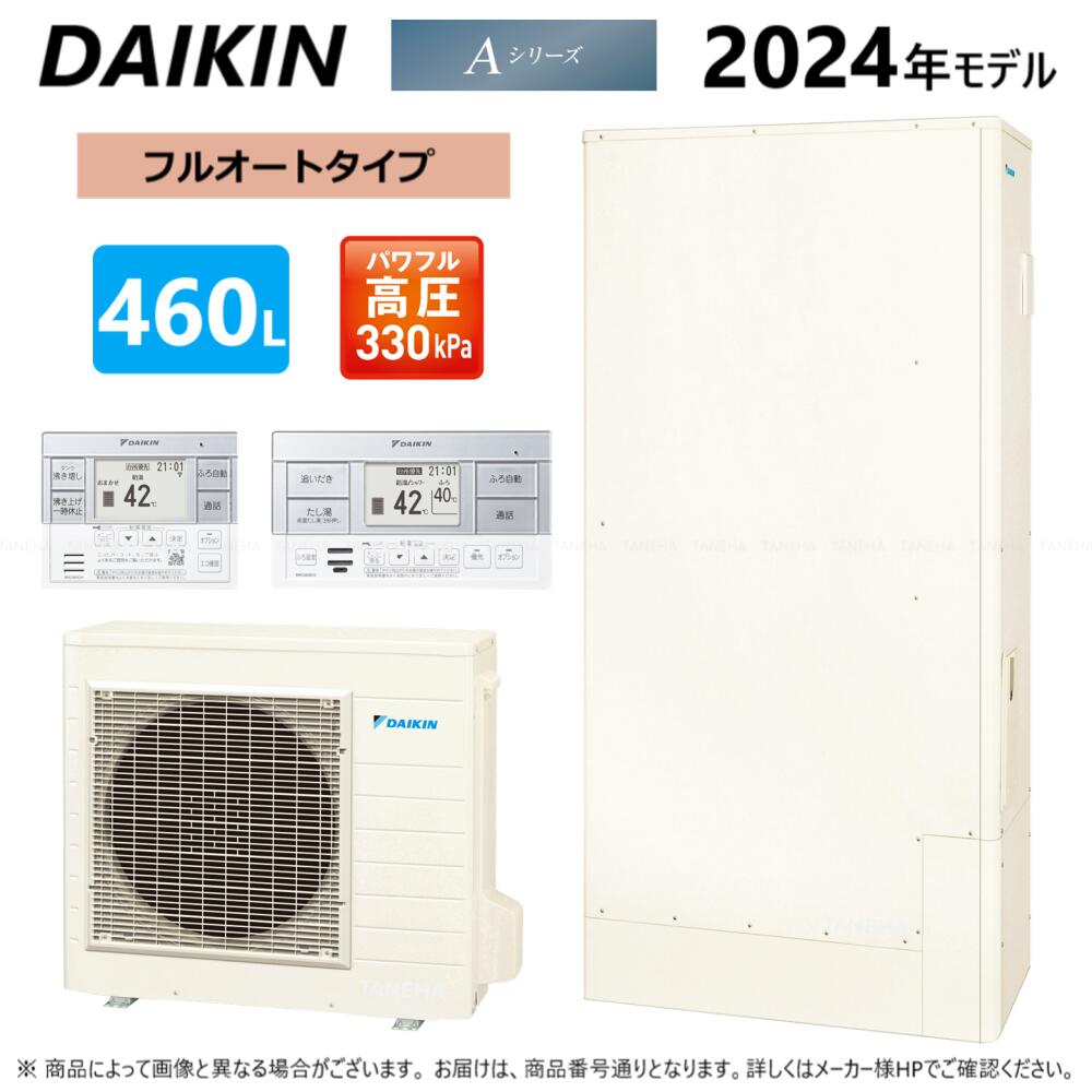 ⊥◆ﾒｰｶｰ直送品◆ﾀﾞｲｷﾝ EQA46YFTV (TUA46YFTV + RQWX60YV + BRC083G1 + KKC052B4) : ｴｺｷｭｰﾄ ﾌﾙｵｰﾄ 460L 角 高圧 薄型 +ﾘﾓｺﾝ +脚部ｶﾊﾞｰ∴(旧 EQ46VFTVの後継)･DAIKIN･