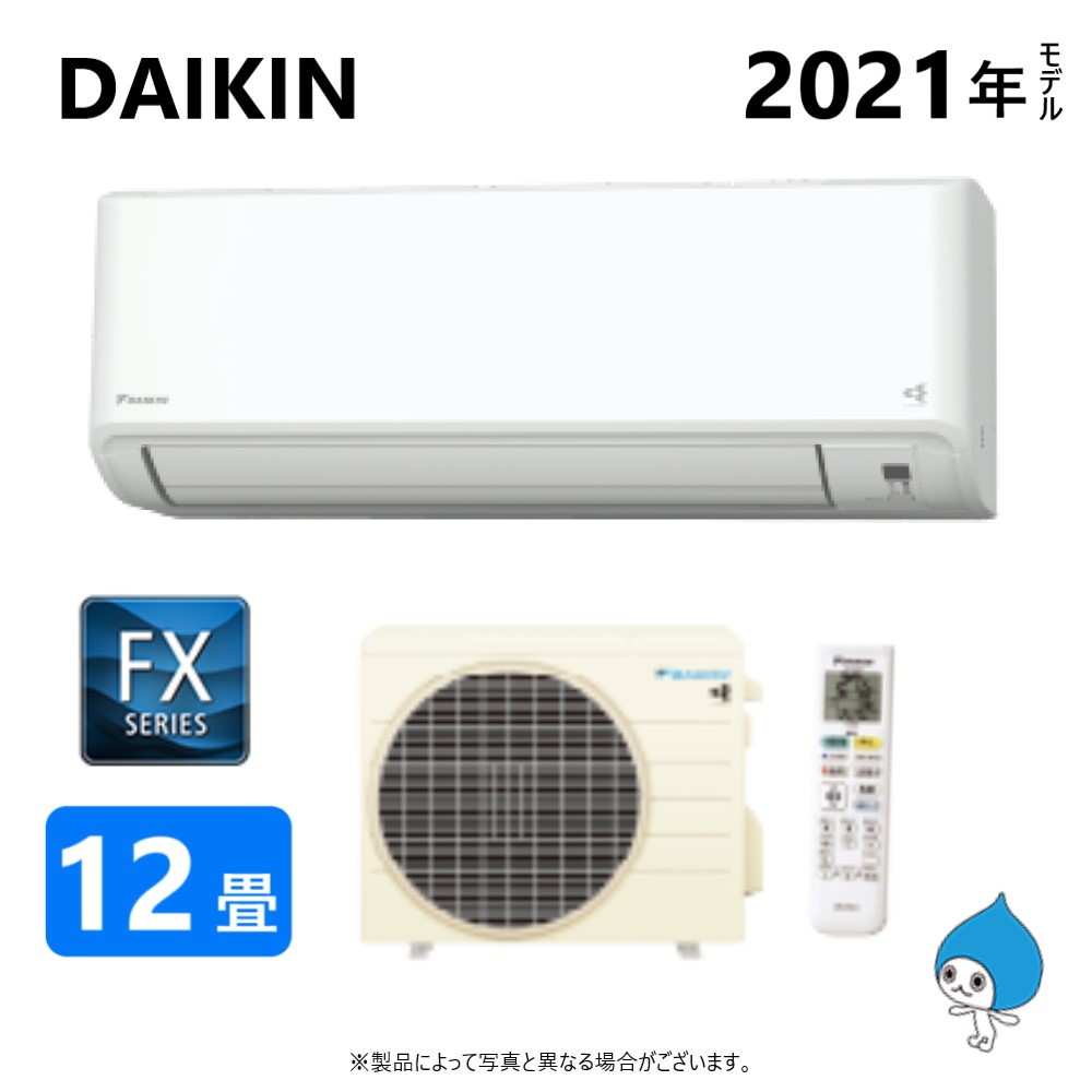 国際ブランド】 エアコン 10畳用 ダイキン 2.8kW Eシリーズ 2021年モデルS28YTES-W-SETホワイトS28YTES-W-ko1 -  エアコン - reachahand.org