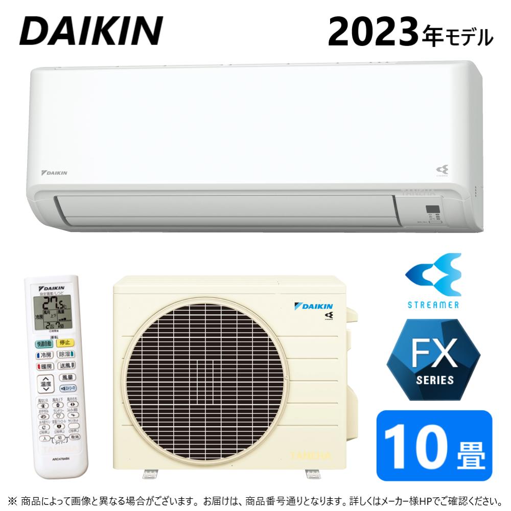 楽天市場】【地域に拠りあす楽 在庫あり】◎ﾀﾞｲｷﾝ《S283ATKP-W》 (F283ATKP-W + R283AKP) 単200V 10畳・R05  : ﾙｰﾑｴｱｺﾝ・寒冷地・ｽｺﾞ暖・冷・除湿・KXｼﾘｰｽﾞ・∴ﾎﾜｲﾄ(S28ZTKXP-W)の後継) DAIKIN : たね葉